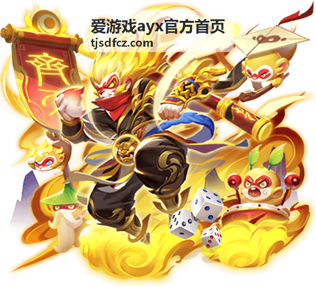 新游评测与攻略 画面设置对照封面